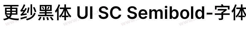 更纱黑体 UI SC Semibold字体转换